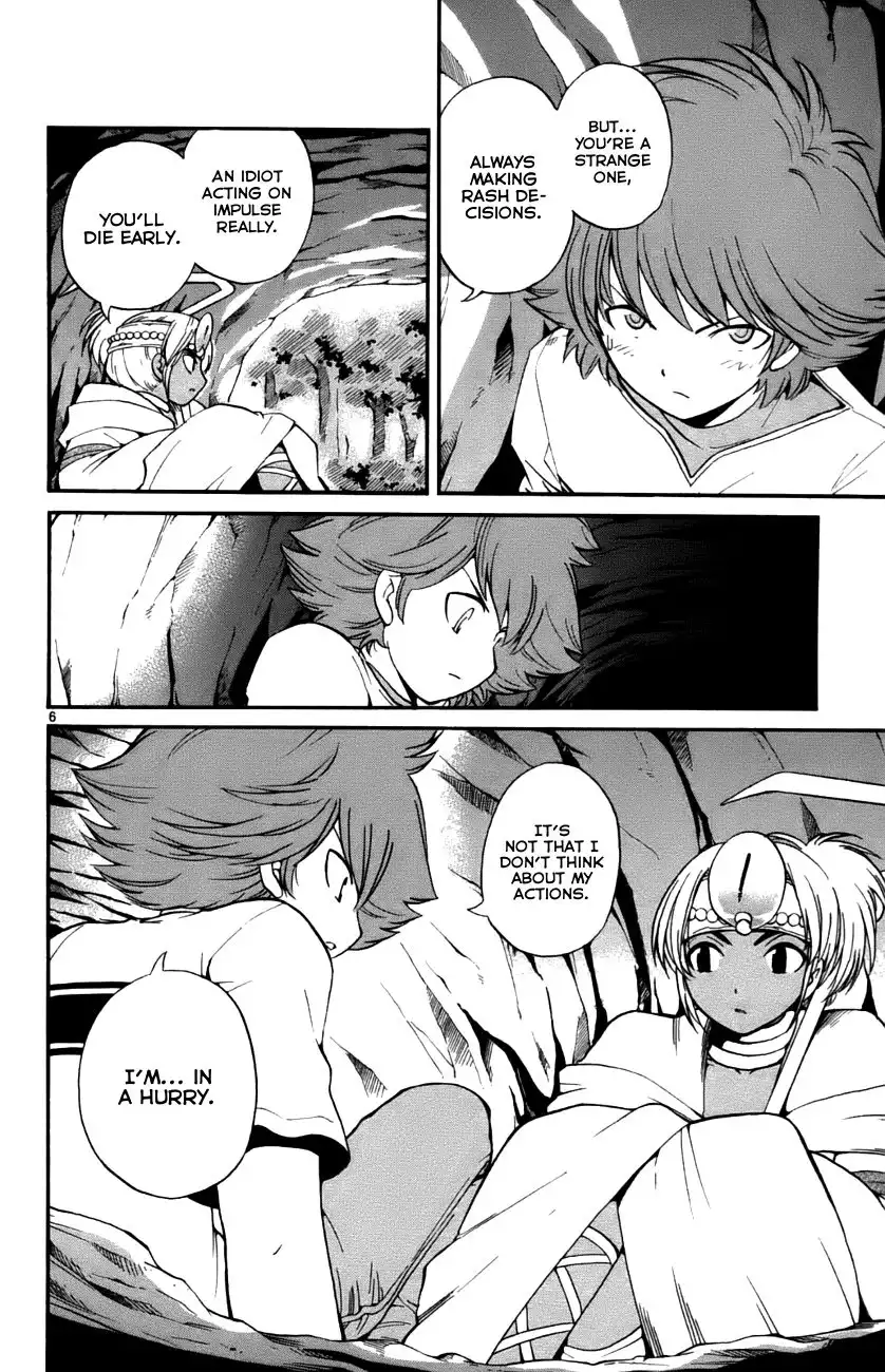 Seikesshou Albatross Chapter 32 6